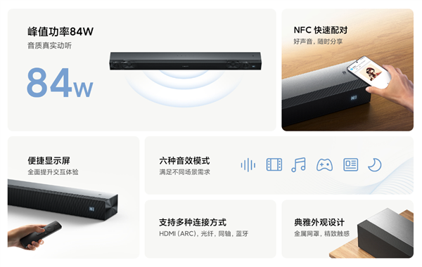 响2021开启预约：峰值功率120W龙8游戏进入399元起！小米电视音(图1)