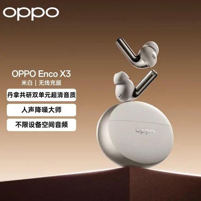 行榜10强：探索音质与便捷的完美融合Long8国际平台登录入口蓝牙耳机排(图3)