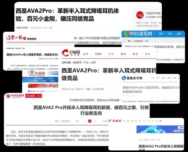 质好？性价比高的百元蓝牙耳机推荐龙8国际唯一百元蓝牙耳机哪款音(图2)