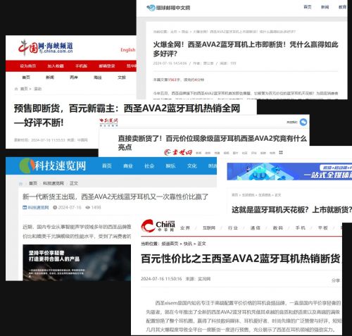 音质好？平价蓝牙耳机哪个品牌音质好？龙八国际娱乐网站平价蓝牙耳机哪个品牌(图7)