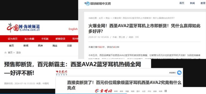 质好？性价比高的百元蓝牙耳机推荐龙8国际唯一百元蓝牙耳机哪款音(图10)
