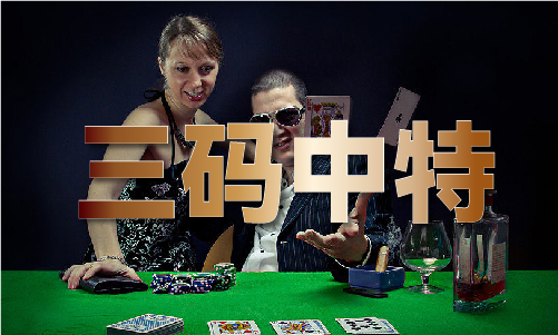 23澳门精准一生肖龙8头号玩家20(图1)