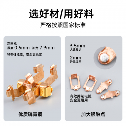 插座：细节决定品质安全与美感之道头号玩家龙八国际网址华内迪开关(图1)