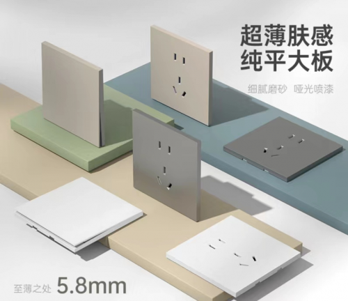 插座：细节决定品质安全与美感之道头号玩家龙八国际网址华内迪开关(图2)