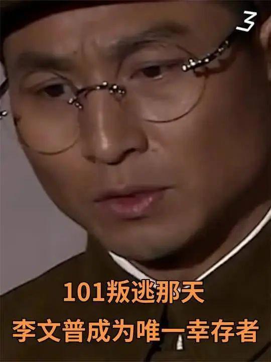 30 年警卫临终前说出 7 个秘密九一三事件最大冤案！被骂 “卧底”(图2)